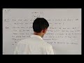 BJK INTER COLLEGE's English classes class 10 day 5 English prose lesson 2