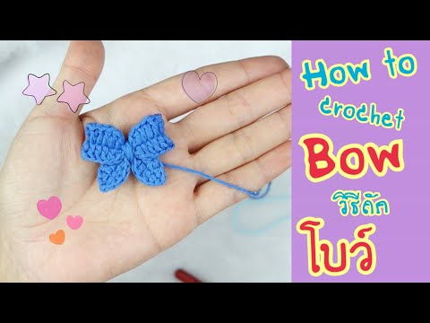 Barney the Bowl – Handmade Crochet Pipe Bowl – Custom Amigurumi Crochet  Plushies – Crooked Hook Creations