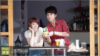 Video thumbnail of "Guang Liang 光良 & Jiang Mei Qi 江美琪 - Xing Fu Lai Le 幸福來了 (Pinyin Lyrics)"