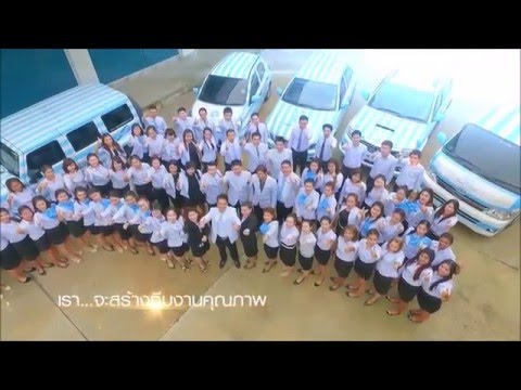 VTR.บริษัท สยามสไมล์โบรกเกอร์ (ประเทศไทย) จำกัด.2015 HD