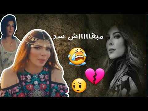 قلبى تعبنى بحكم العاده اصاله 2020