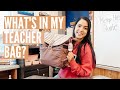 WHAT'S IN MY TEACHER BAG? (Must Haves)