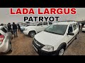 #QOQON #MOSHINA #BOZORI #NARXLARI #2021 #LADA #LARGUS #NARXLARI #2021 UVAZIK PATRYOT NARXLARI