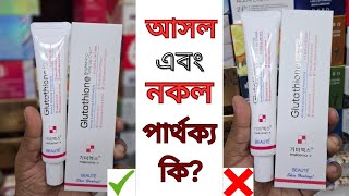 What is the difference between original and fake? Glutathione Cream Original Vs Fake Compare Vide