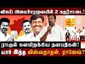 TN Congress Ministers : விஜய் அமைச்சரவையில் 2 கதர் சட்டை!ராகுல் களமிறக்கிய தளபதிகள் | The Debate