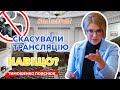 Що ухвалює Рада за зачиненими дверима, - правда про роботу парламенту під час воєнного стану