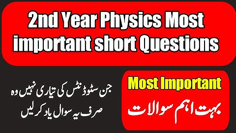 2nd Year physics Most Important Short Questions | 2nd Year Physics Short Questions Guess paper 2023