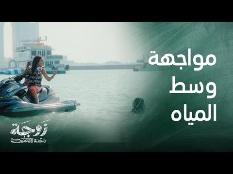 زوجة واحدة لا تكفي حلقة 21 زينة تكشف خطة عطارد وتحذرها من الاقتراب من والدها