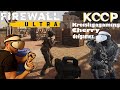 KOOP - Firewall Ultra Deutsch @defgamez @kreisligagaming