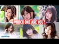 Types of japanese girls youll see in japan