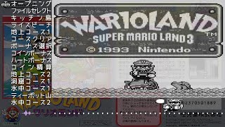 【スーパーマリオランド3 ワリオランド】ピアノアレンジもどき詰め合わせ/【Super Mario Land3 Wario Land】Piano MIDI Medley