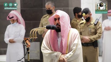 تلاوة خاشعة للشيخ عبدالله الجهني لفواتح سورة النساء من صلاة الفجر 3 ربيع الأول 1442هـ