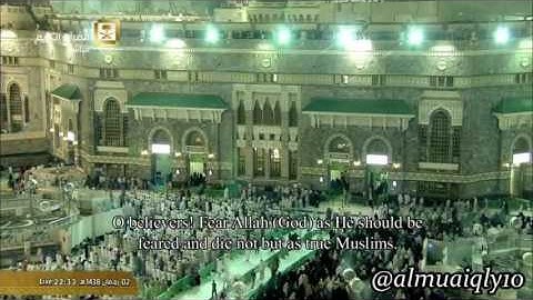 واعتصموا بحبل الله جميعا تلاوة خاشعة تبكي القلوب الشيخ القارئ ماهر المعيقلي