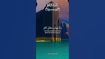 #القرآن_الكريم #سورة_البقرة #راحة_نفسية #ياسر_الدوسري #ذكر_الله #اللهم_صل_وسلم_على_نبينا_محمد