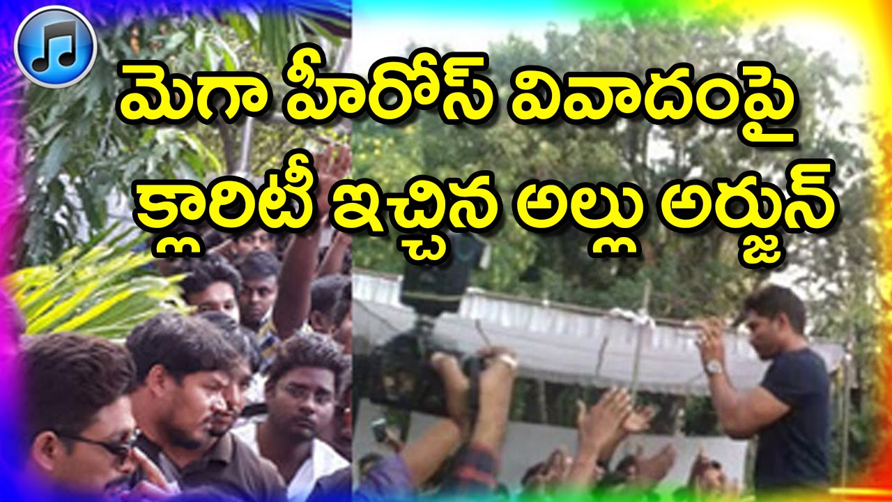 Allu Arjun meets fans and clears rumors on Mega Family || Filmy Focus