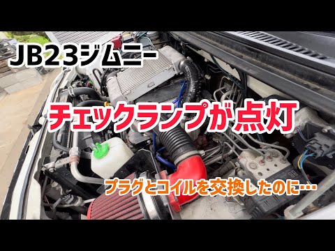 ジムニーjb23w 後期 O2センサー 前後2本セット チェックランプ 未開封 スズキ 新品 O2センサー 前後2本SET ジムニー JB23W 7型 8型 9型