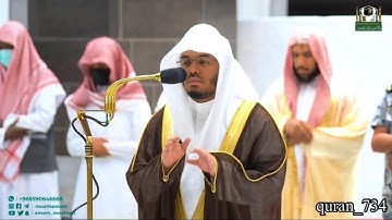 ( ونادوا يامالك ) تلاوة كردية هادئة في فجرية مؤثرة للشيخ ياسر الدوسري