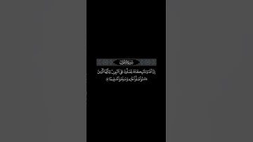 الصلاة على النبي يوم الجمعة صلى الله عليه وسلم .. سورة الأحزاب .. القارئ #عادل_الكلباني