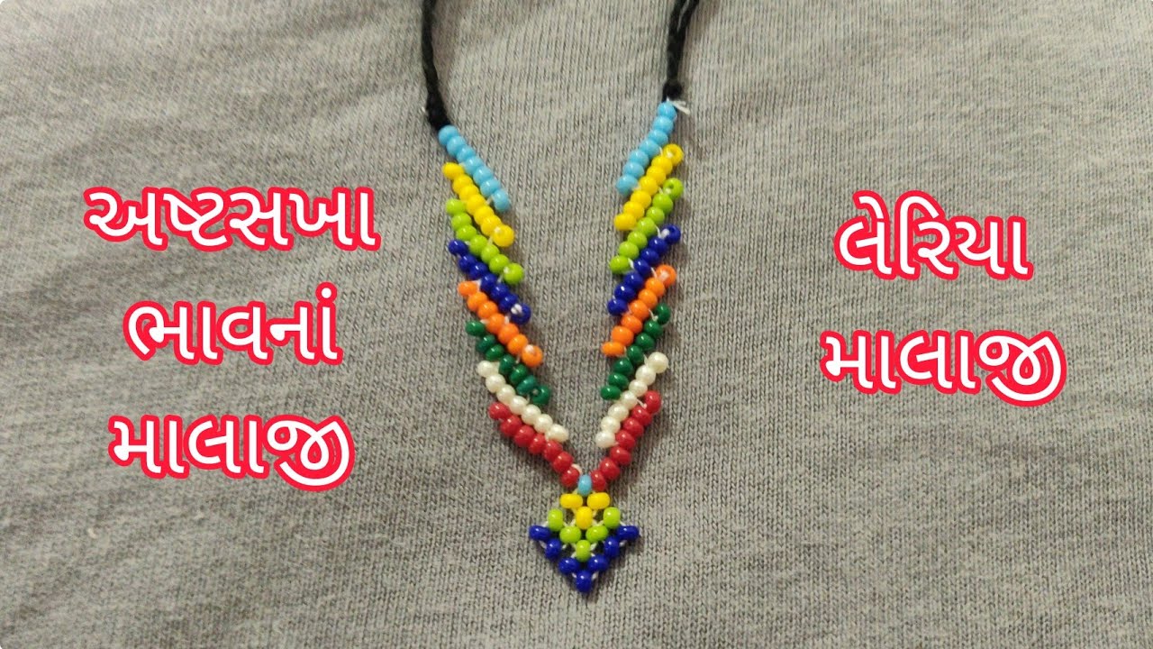 Ashtsakha na bhav ni Kanth Leriya Malaji for Thakorji/Utsav/Easy Handmade/Jecko moti/pusti Shringar