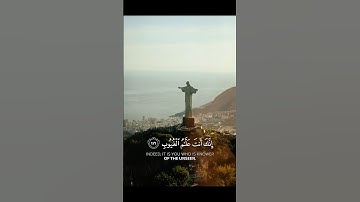 وإذ قال الله ياعيسى ابن مريم أأنت قلت للناس اتخذوني وأمي إلهين [ المائدة: 116]  القارئ محمد الغزالي