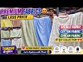 Less Price 💰🤩दो Premium Fabric लो 💃Gauge/चिकन/Hakuba/Cotton Fabrics @katranmarketmangolpuri