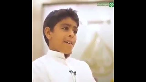 الطفل أنس الشهاب تلاوة جديدة ورائعة