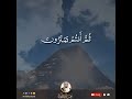 بداية سورة الأنعام    عبدالولي الاركاني  