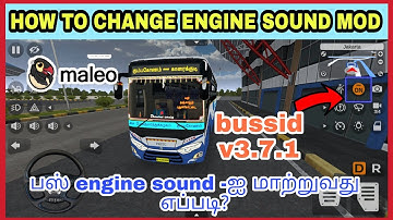 How to change bus engine sound in bussid v3.7.1 # bussid v3.7.1 jet bus engine sound mod code name