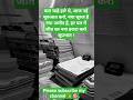 motivation #motivation #motivation #study #study #motivation #motivation #bihar #study #motivation#