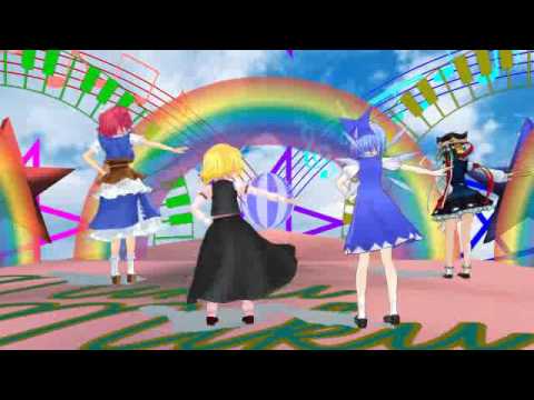 「東方MMD 」　チルノのパーフェクト算数教室