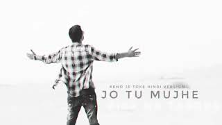 Keno Je Toke (কেন যে তোকে) || (Remix Version) || PAPPU || 2019