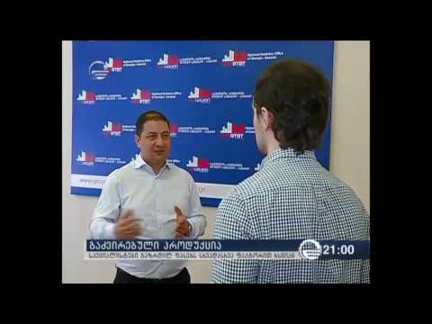 გოგიტა თოდრაძე gogita todradze