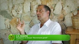 С.Н. Лазарев | Тяготы многодетной матери С.Н. Лазарев | Тяготы многодетной матери
