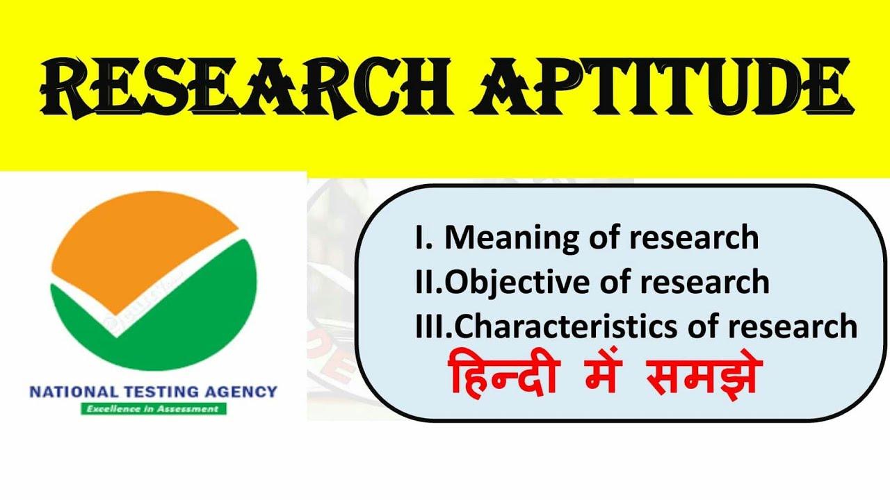 objectives of research in hindi
