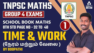 TNPSC GROUP IV MATHS | MATHS LIVE Class | Time & Work | 8th School Book by BOOPATHI