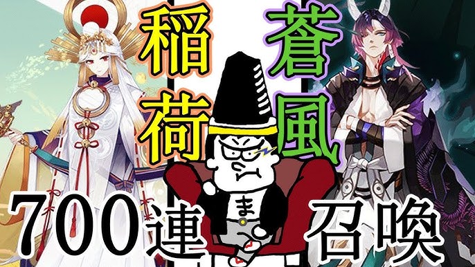 陰陽師 破勢滝夜叉姫で削って鬼切で止めを刺す Youtube 陰陽師 破勢滝夜叉姫で削って鬼切で止めを刺す Youtube