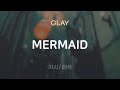 GLAY - MERMAID [가사/해석/Lyrics/Korean]