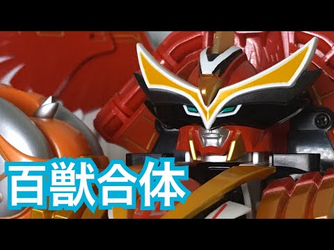 DXガオイカロス　百獣戦隊ガオレンジャー imgrc0123172897.jpg