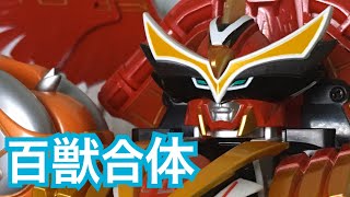 百獣戦隊ガオレンジャー　ガオレンジャー　　ガオイカロスー　ガオビックレオン 百獣戦隊ガオレンジャー ガオレンジャー ガオイカロスー ガオ