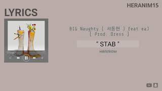 [Han-Rom] BIG Naughty ( 서동현 ) feat. eaJ [ prod. Dress ] - \