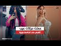 صاحبة فيديوهات الساحل الشرير تفاصيل القـ ـبض على الراقـ ـصة حورية بتعمل حركات عيب على المسرح