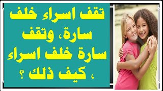 الغاز سهله جدا ولكن لا يحلها الا العبقري#للعباقرة_فقط