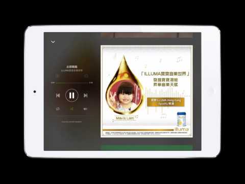 lluma on Spotify Ad Campaign Phase 2_Audio2_ Mavis Lam ABC Song