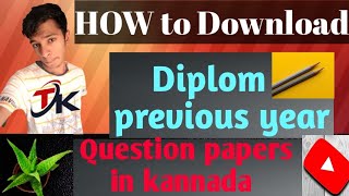 How To Download  ||  Diploma Previous Year // Question Papers // In Kannada || Karnataka [ DTE ] screenshot 2