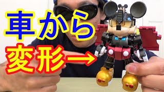 かわいく見えて実は凄い!!【トランスフォーマー ディズニーレーベル】ミッキーマウストレーラーを紹介!!