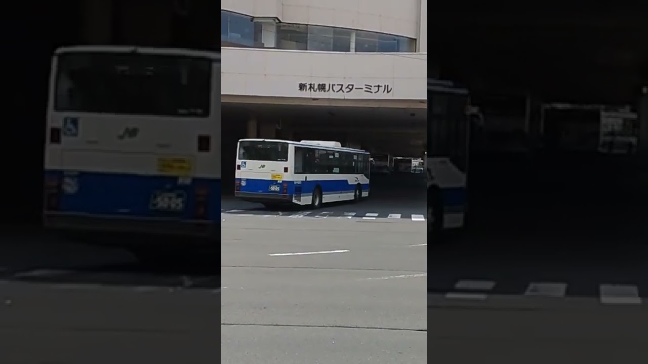 新札幌バスターミナルの入口 Youtube 新札幌バスターミナルの入口 Youtube