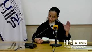 Lecture à voix haute - SELMA FATH LKHIR-  الطائرة الورقية من تأليف خالد حسيني