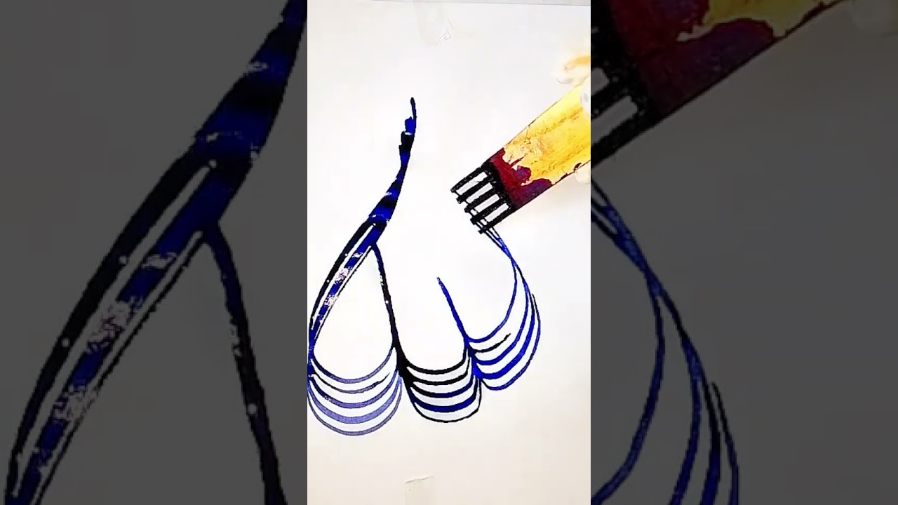Allah Name Calligraphy | Beautiful Blue Arabic Art