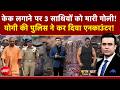 Syed Suhail | Bulandshahr Murder Case: केक लगाने पर 3 साथियों को मारी गोली! | UP Encounter