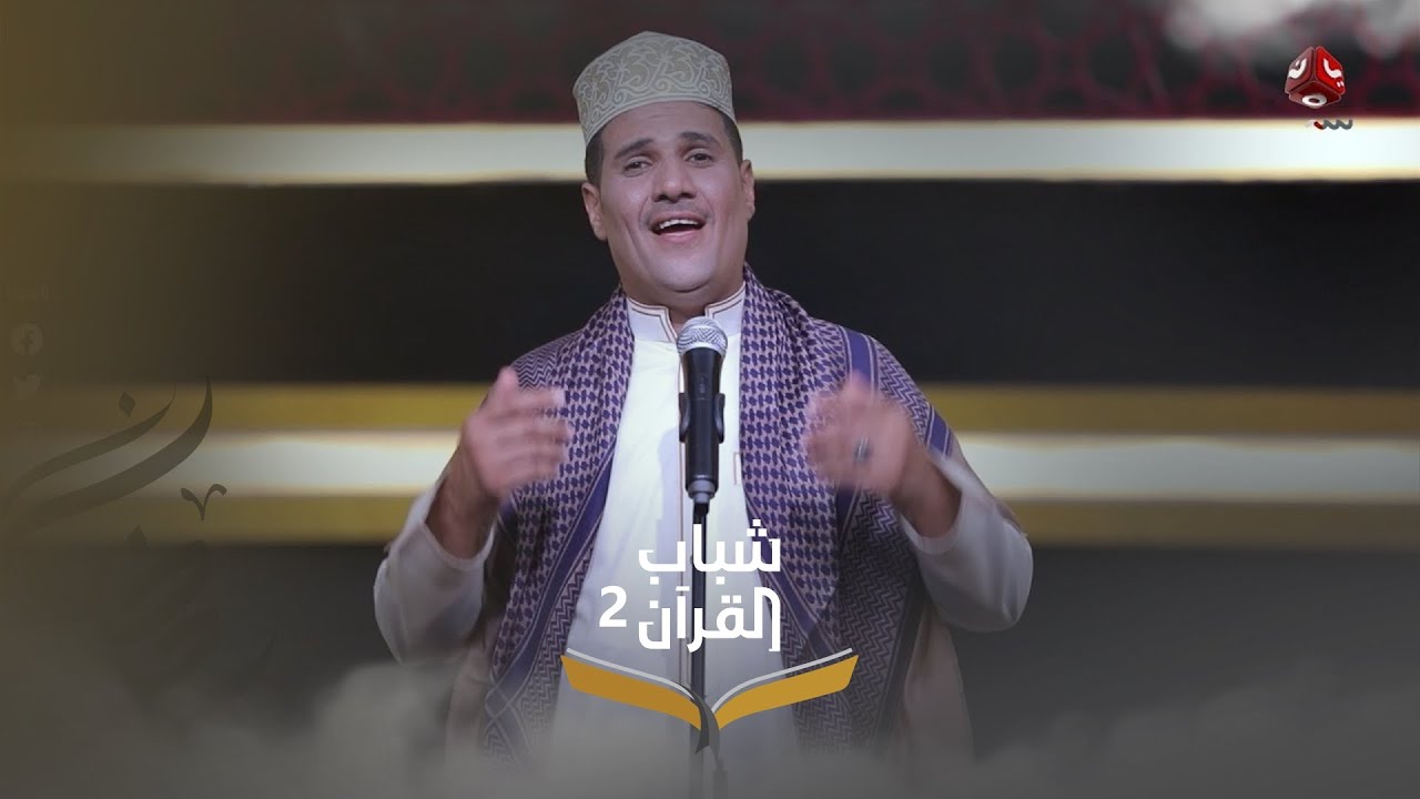 الله الله ربنا | محمد مسفر | روائع الاناشيد اليمنية